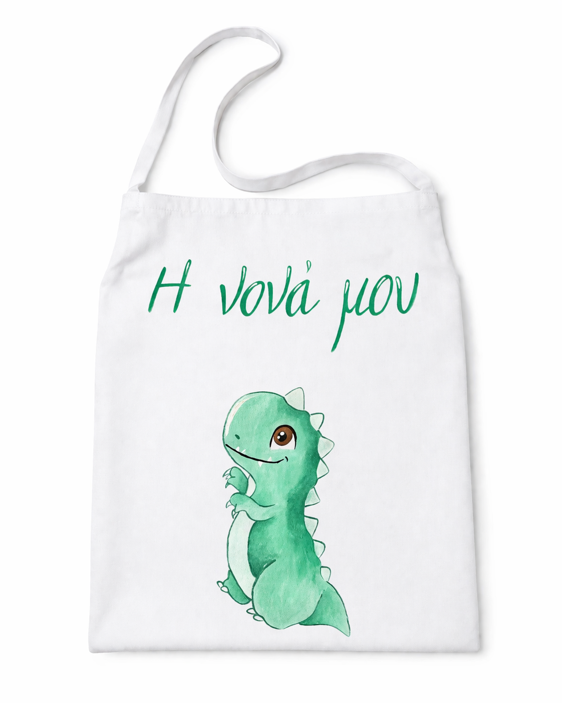 Βαπτιστικό σετ little cute dinosaur