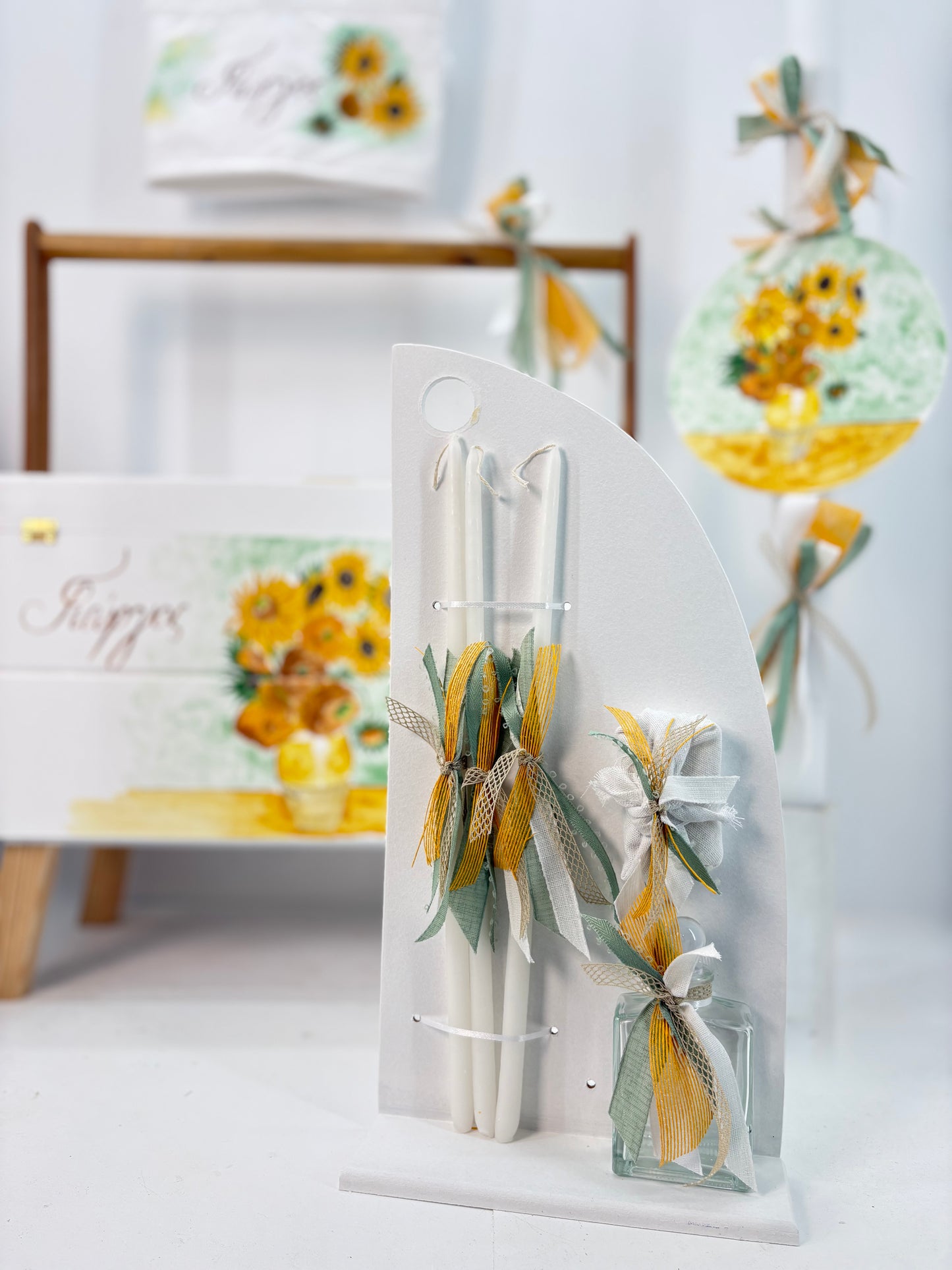 Σετ βάπτισης ηλιοτρόπιο