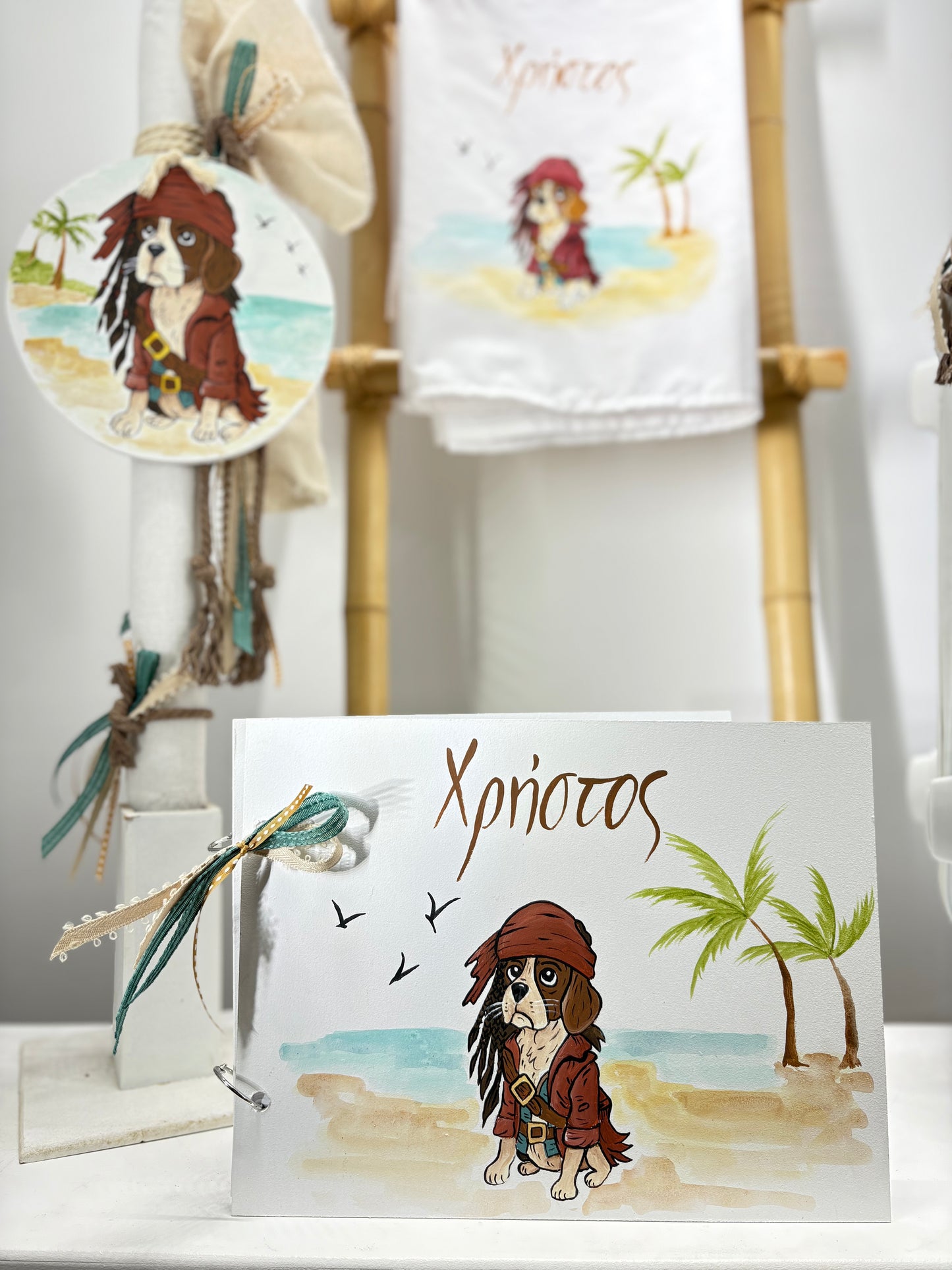 Σετ βάπτισης πειρατής σκυλάκος