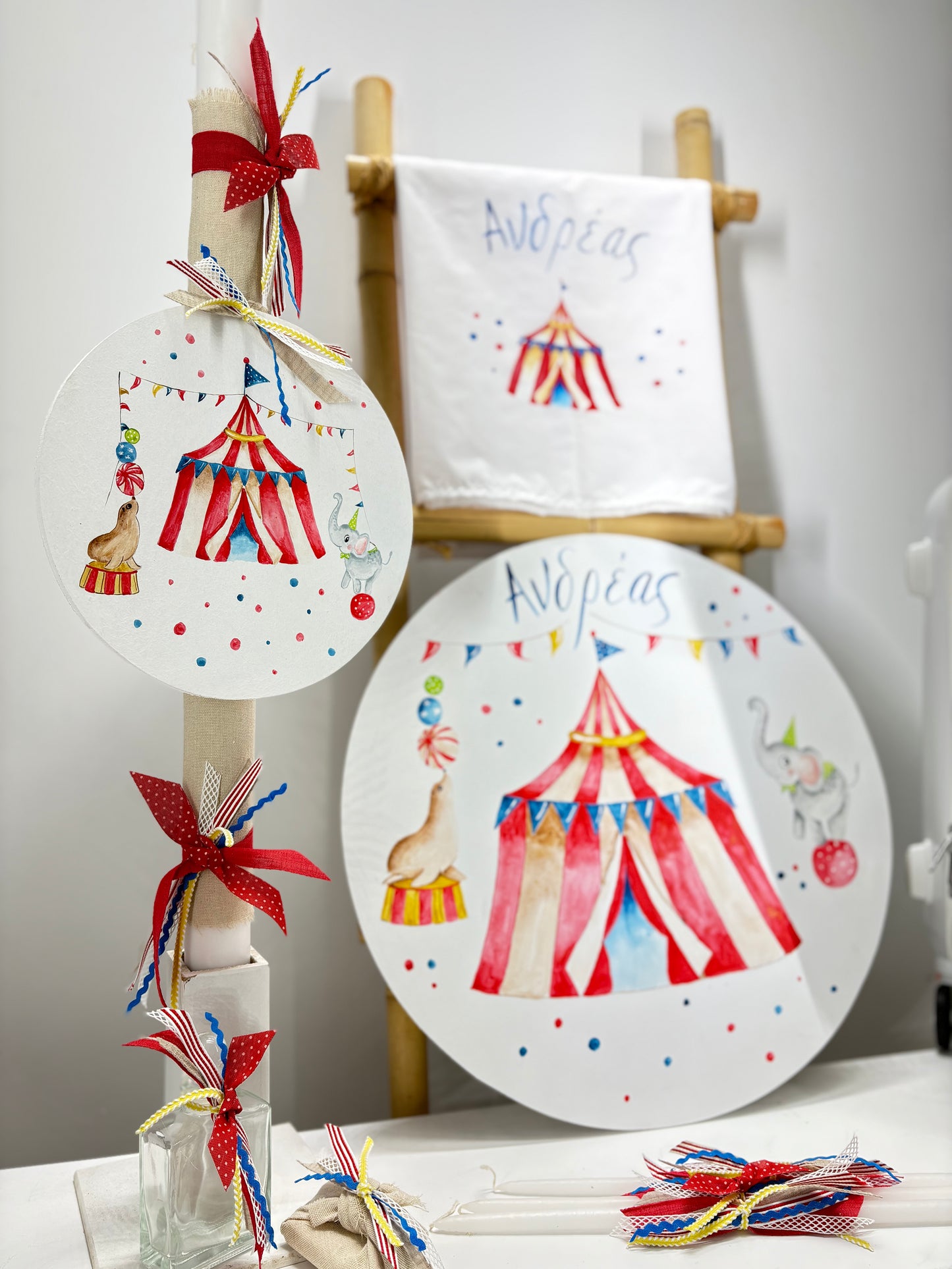 Σετ βάπτισης τσίρκο