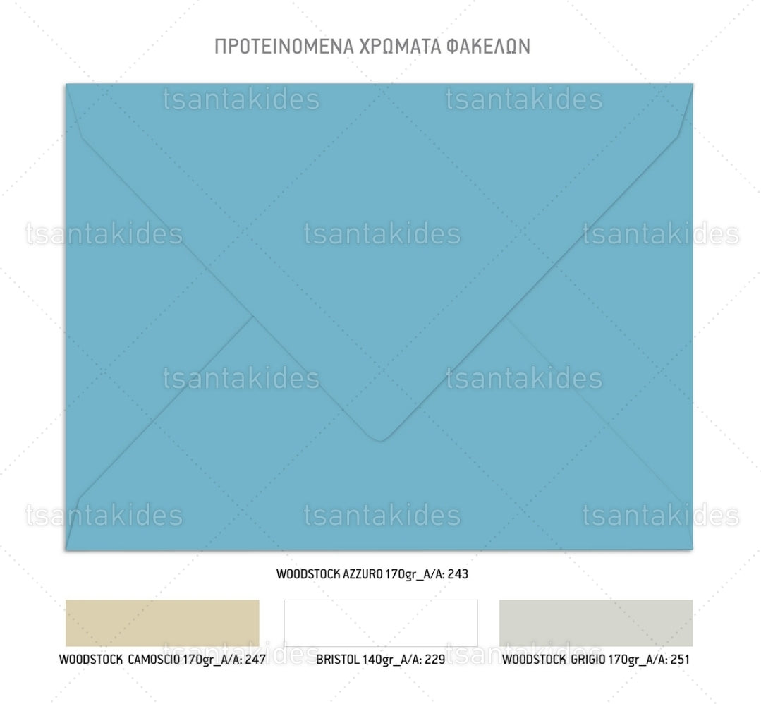 Προσκλητήριο βάπτισης αγόρι TS558