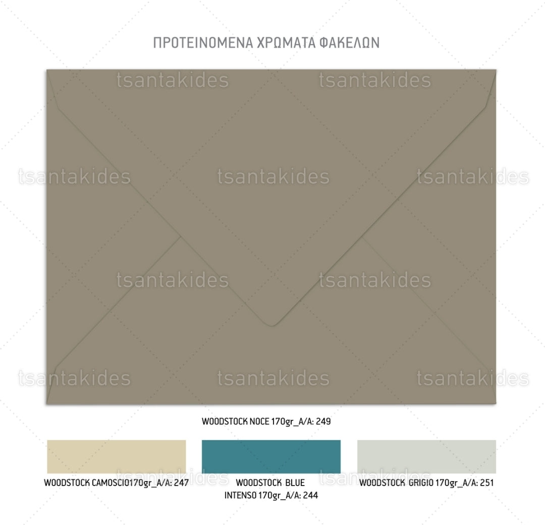 Προσκλητήριο βάπτισης αγόρι μικρός πρίγκιπας TS570