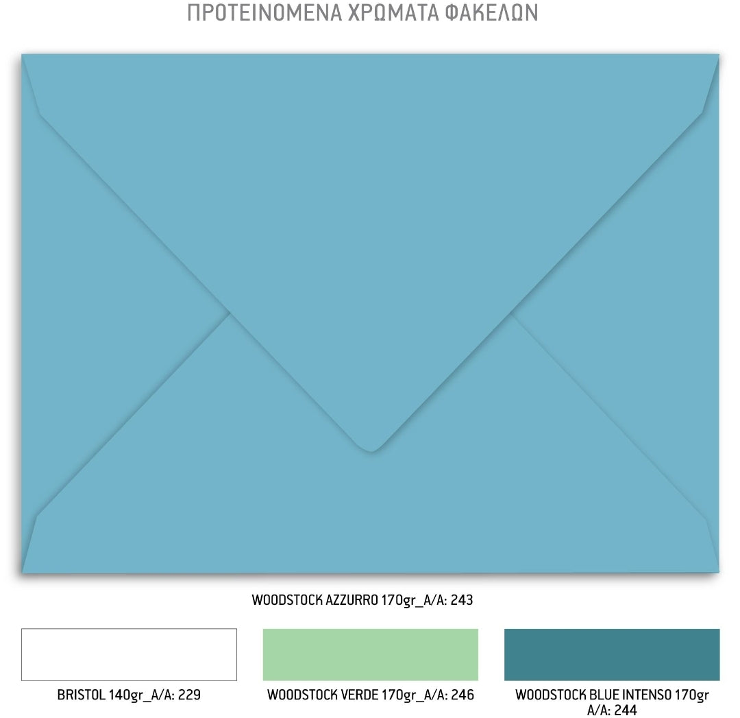 Προσκλητήριο βάπτισης αγόρι ελεφαντάκι TS131
