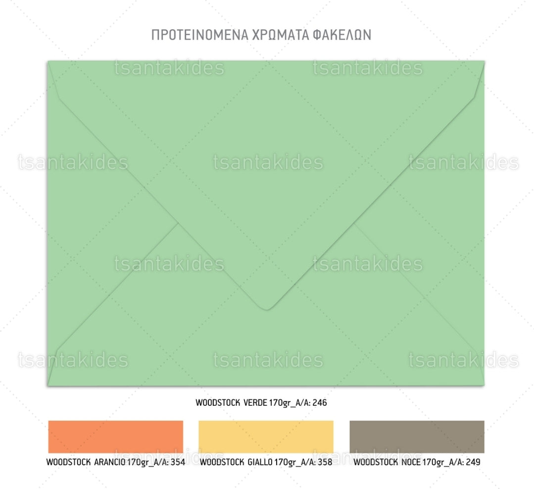 Προσκλητήριο βάπτισης αγόρι δεινόσαυροι TS562