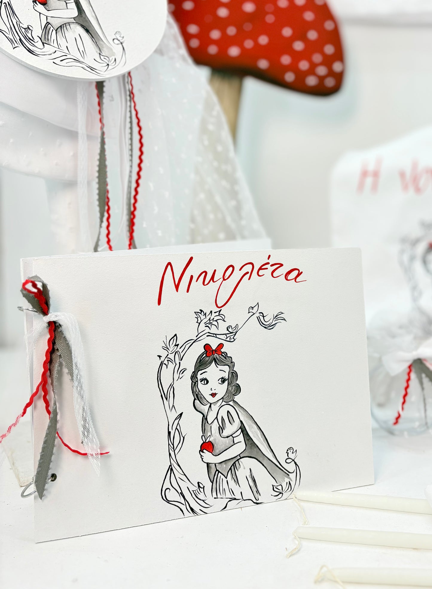 Σετ βάπτισης Snow White