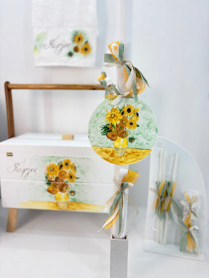 Σετ βάπτισης ηλιοτρόπιο