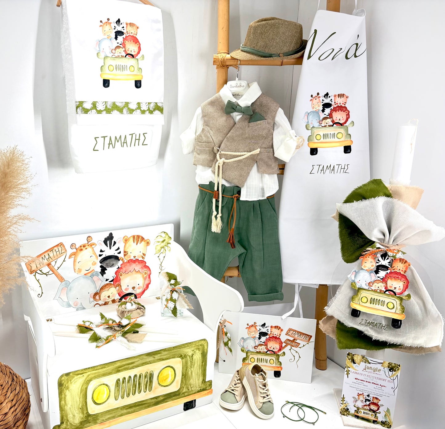 Σετ βάπτισης jungle jeep