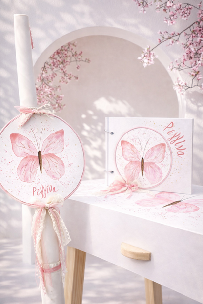 Πακέτο βάπτισης πεταλούδα