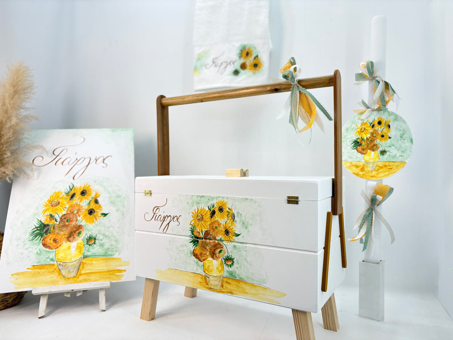 Σετ βάπτισης ηλιοτρόπιο