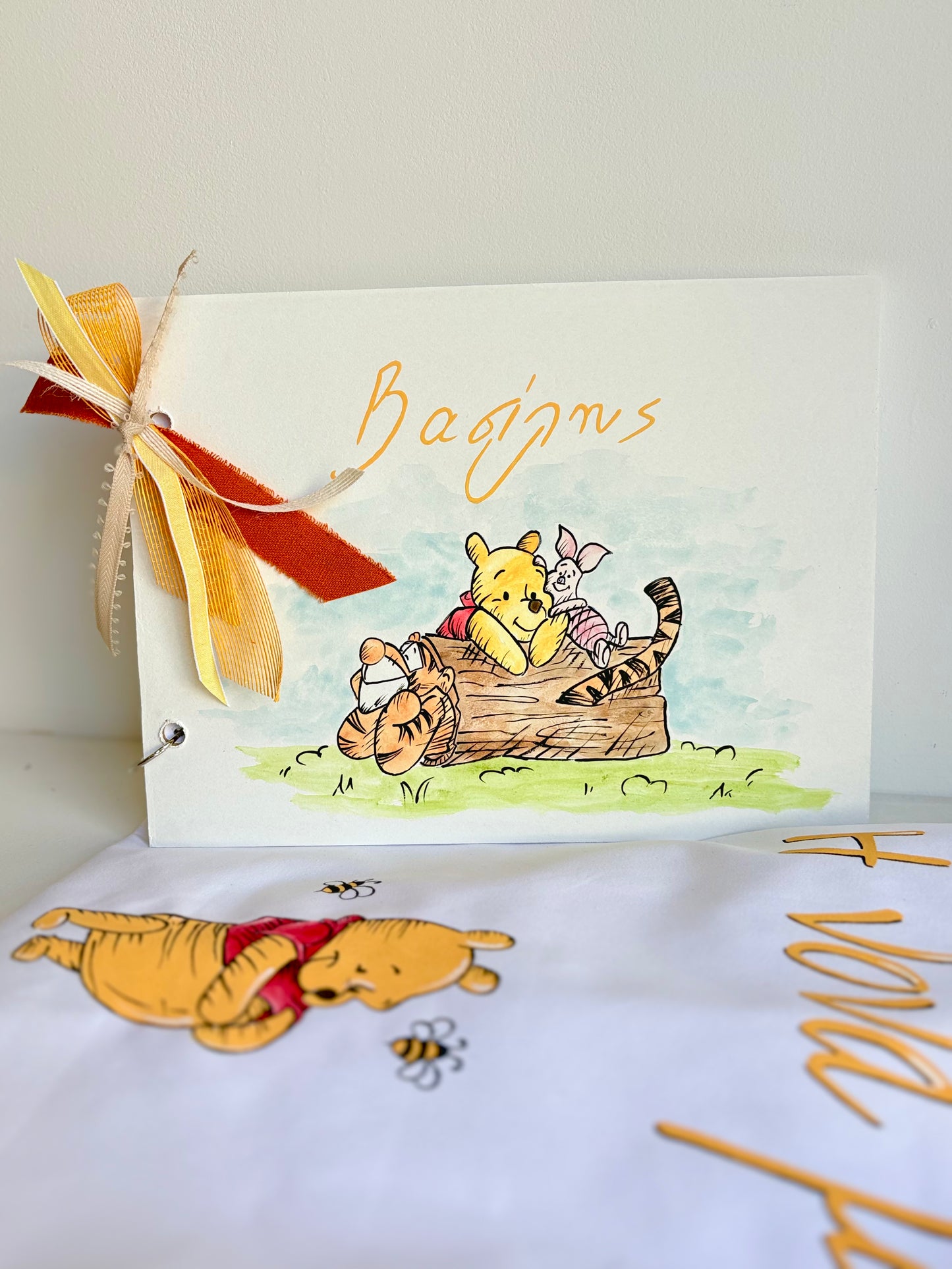 Βαπτιστικό σετ Winnie