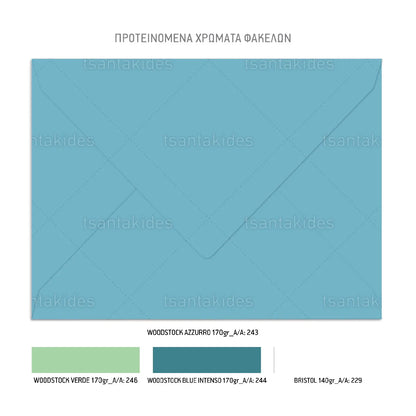 Προσκλητήριο pufferfish TS1073