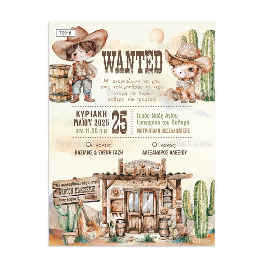 Προσκλητήριο cowboy TS918