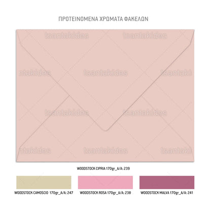 Προσκλητήριο balloon whales TS933