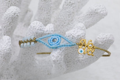 Μαρτυρικό βραχιόλι νονάς-μαμάς ΜΝ323