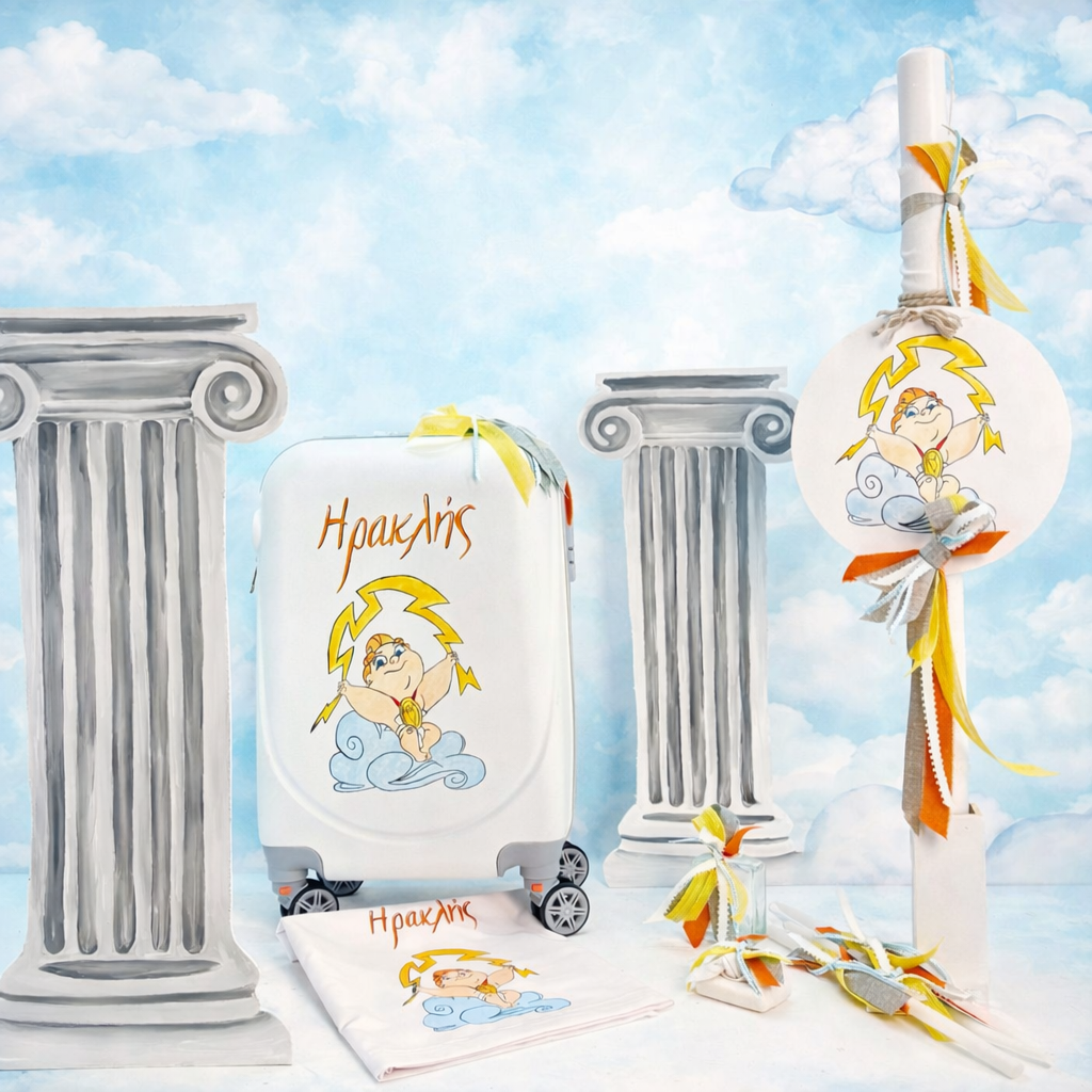 Βαπτιστικό πακέτο Ηρακλής