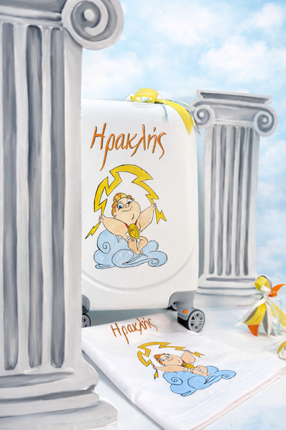 Βαπτιστικό πακέτο Ηρακλής