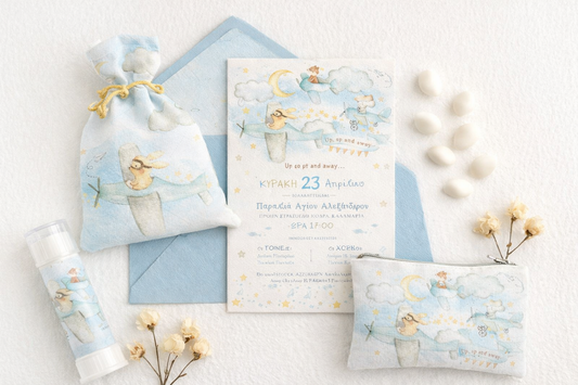 Προσκλητήριο βάπτισης αγόρι TS558