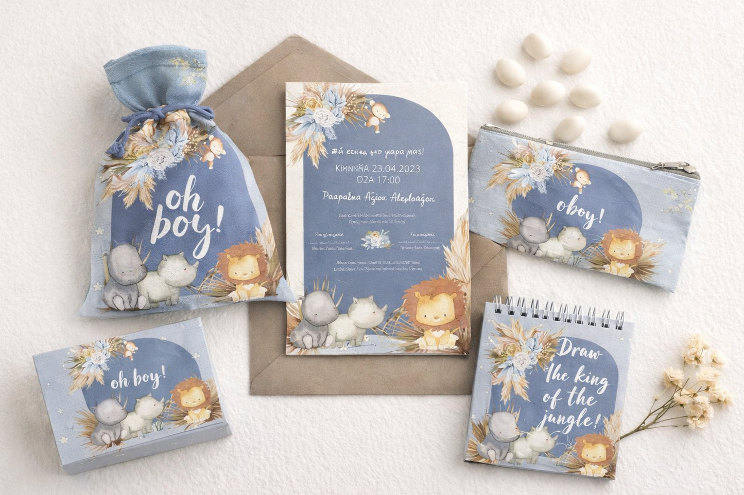 Προσκλητήριο βάπτισης αγόρι ζούγκλα TS553