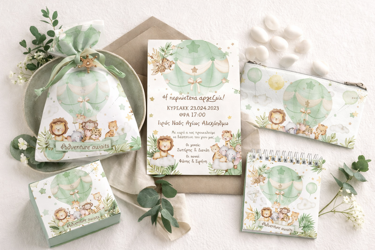 Προσκλητήριο βάπτισης jungle animals on a hot air balloon TS752