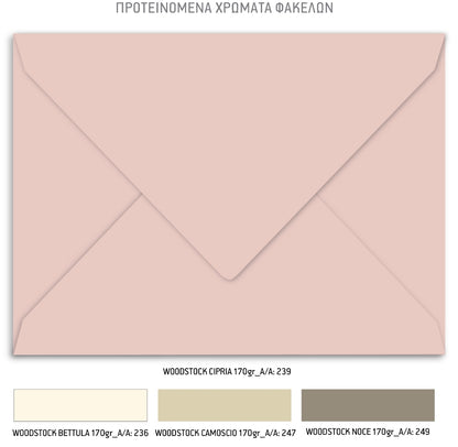 Προσκλητήριο βάπτισης κορίτσι boho TS442