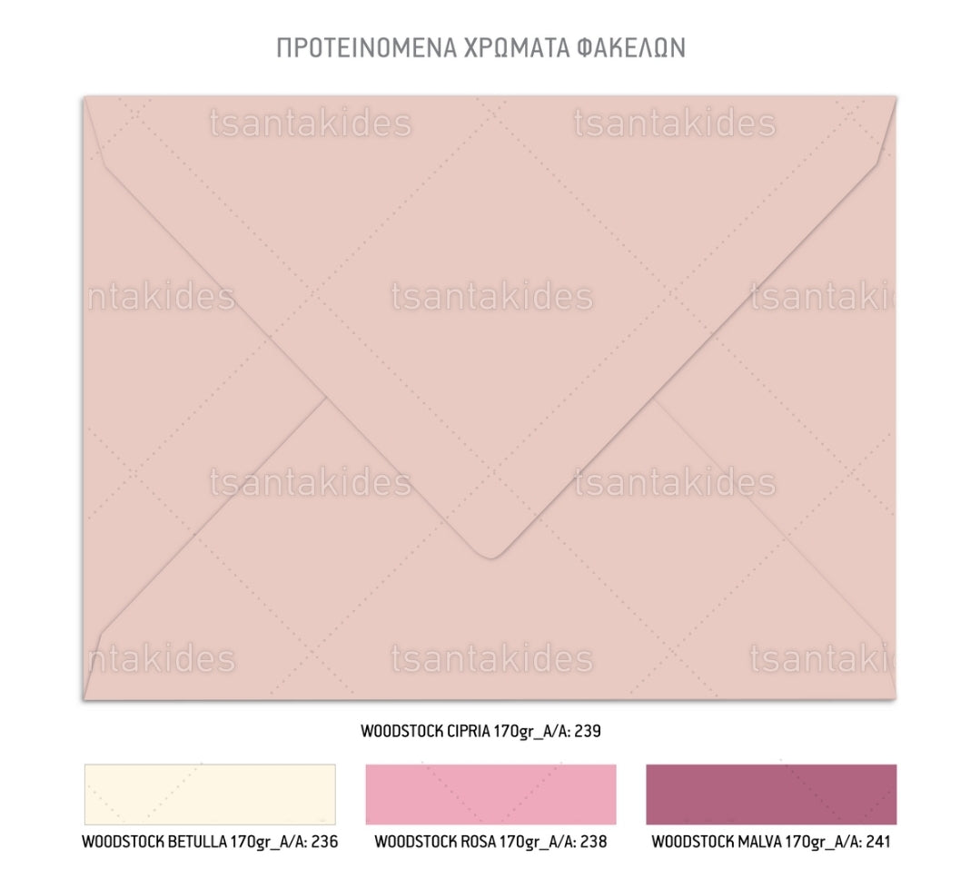 Προσκλητήριο βάπτισης pink Italian tiles TS775